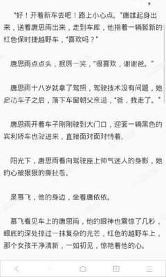 开云官方苹果版下载